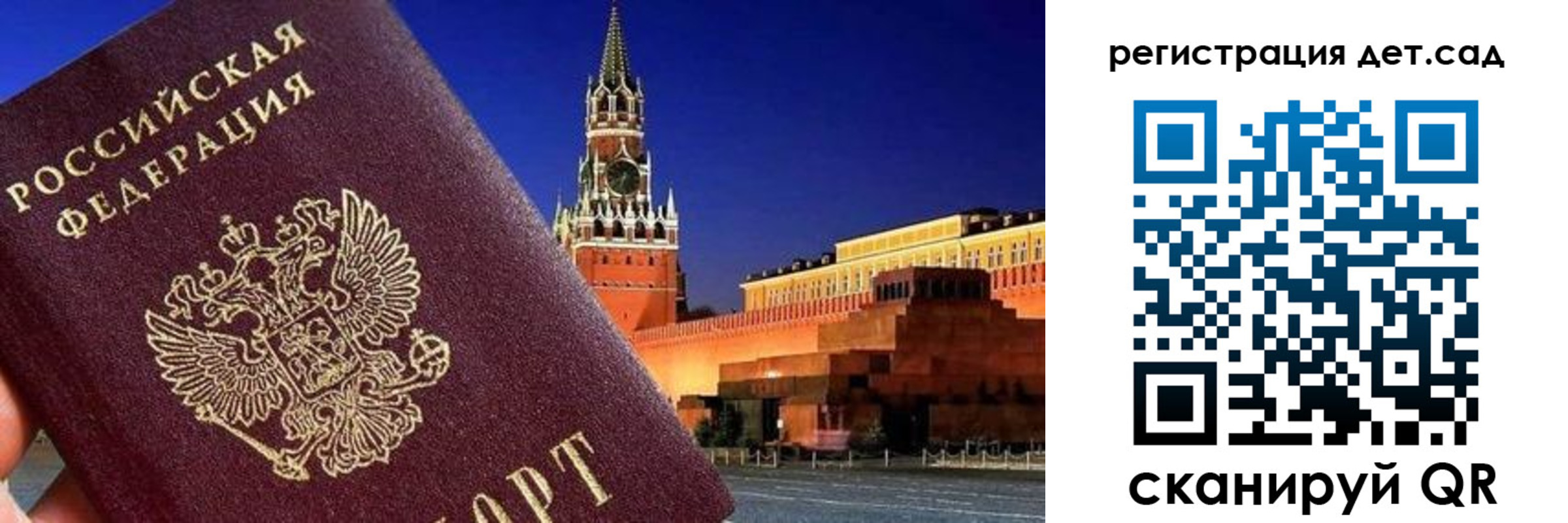 временная регистрация адрес в Далматово